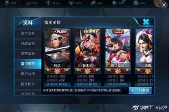 王者荣耀国服韩信放话挑战182连胜 看不起掉段打战力