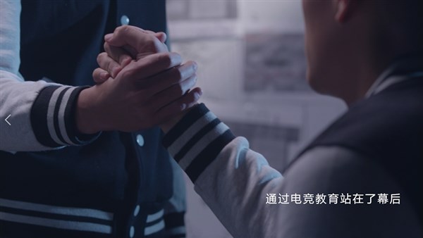 《电竞梦想》:恒一文化推出国内首部电竞教育