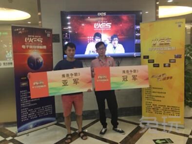 WES广东赛区War3线上赛新春开赛