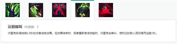 新版狼人出装