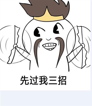 lol表情包:九位英雄的魔性嘲讽脸系列