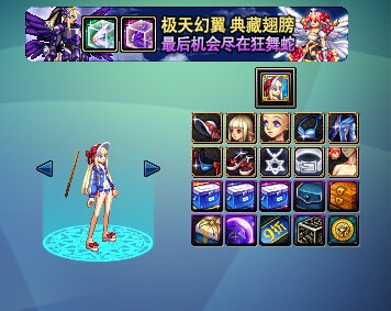 2015年dnf夏日套时装图片 礼包内容汇总整理