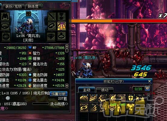 仅供参考 DNF玩家双开测试魂链组队BUG_兔玩