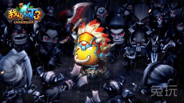 西幻与点卡 《我叫MT3》成就RPG手游新时代