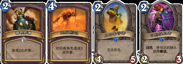 恶魔手牌术士 国人手牌术卡组登顶美服第一