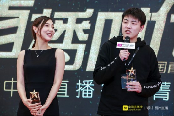 斗鱼携众主播亮相直播菁英奖 斩获多项大奖