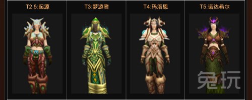 克罗心男士卫衣套装_野性之心套装_wow摧心套装