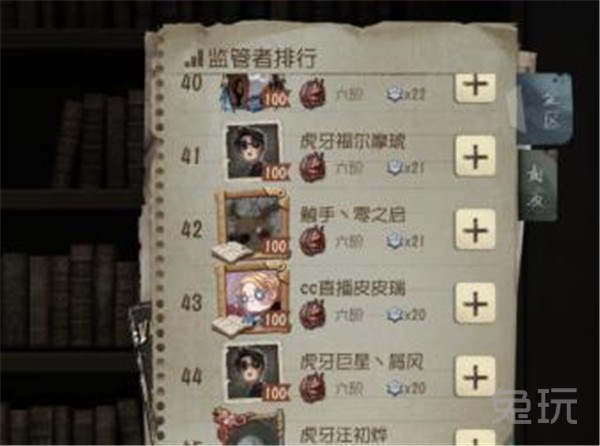 第五人格第一宿伞之魂 触手零之启纵横六阶