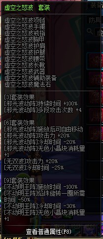 DNF目前版本最抢手职业天帝刷图加点分享