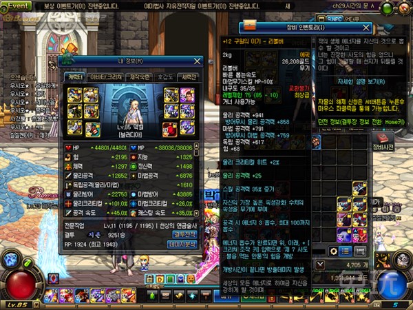 又见韩服神豪鳗鱼 85安图恩史诗武器装备首饰