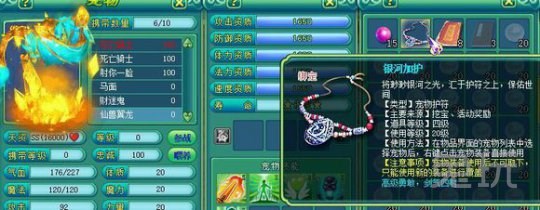 神武仙兽翼龙打书染色展示 能否打败龙女