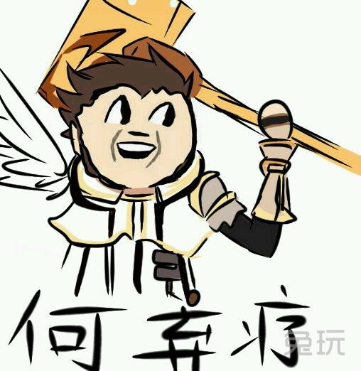 {你怎么可以吃兔兔段子}.