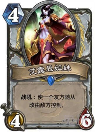 炉石传说卡牌设计大赛十六期负面效果卡牌