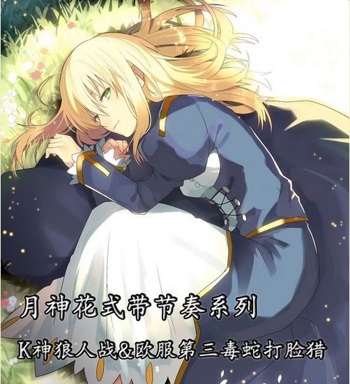 K神OTK狼人战士与欧服第3毒蛇打脸猎人卡组