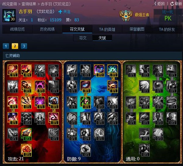 lol新英雄河流之王