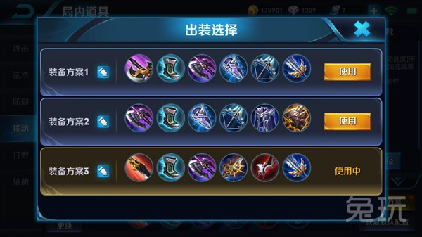 王者荣耀新英雄铠国服最强出装攻略 剑仙教你