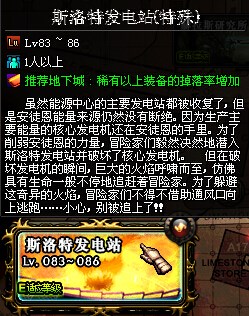 dnf多玩_dnf稳定收入(2)