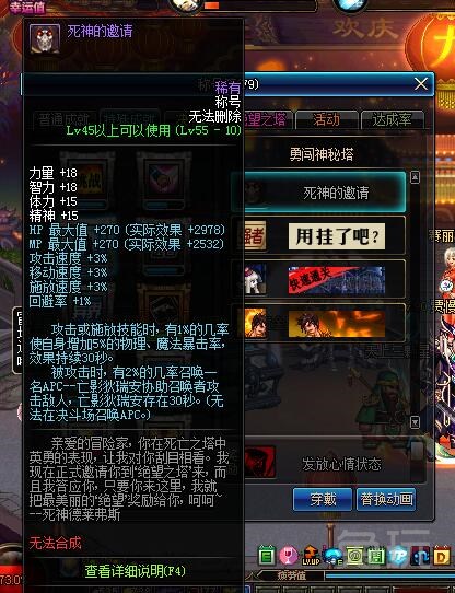 小号福利 称号簿里不止只有一个超越巅峰_兔玩