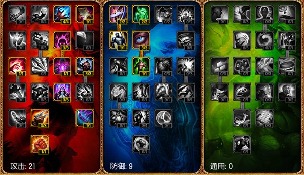 【原创】蛮子会法术神也挡不住!AP蛮王攻略