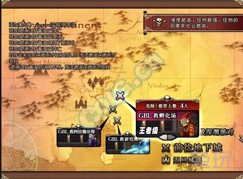 DNF60版本经典副本怀旧在那尘封的地图里