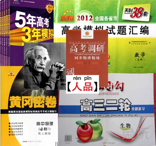 如何成为全职高手 职业电子竞技难度大于考清