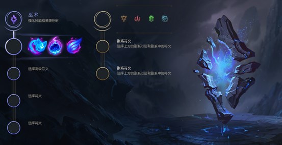 大嘴一秒五喷回归? 新符文突破攻速上限_兔玩