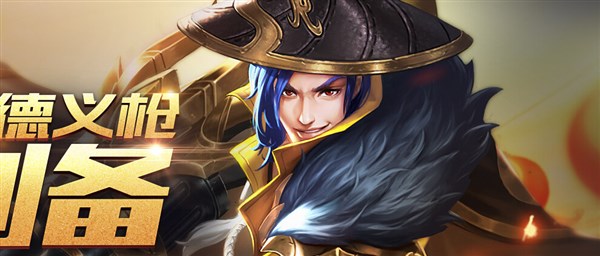 【王者荣耀刘备】刘备技能出装 英雄故事介绍