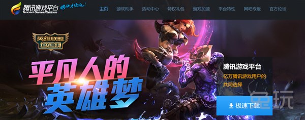 王者荣耀电脑版怎么设置键位 设置键位怎么好