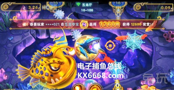 资讯 > 正文   今天小编分享一下捕鱼或其它(jdb财神捕鱼,jdb龙王捕鱼