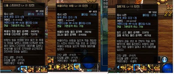 DNF国服风法异界套技能数据和简易评测_兔玩