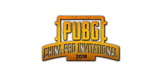 PUBG官方联赛开战在即 谁将出征全球总决赛