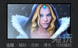 dota2水晶室女怎么玩 水晶室女出装教学