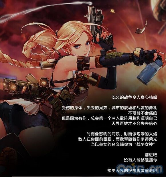 芙蕾雅壁纸图片