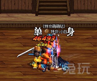 帮你看清85SS武器 鬼剑士SS巨剑别云剑-无用