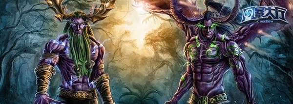 风暴英雄伊利丹经典台词 恶魔猎手前世今生