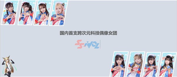 WES掀起申城电竞6月狂潮 超越自我实现梦想