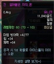 大转移改版王的遗迹远古装备升级前后对比_兔