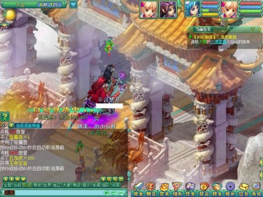 神武副本挂机如何惩罚?火德星君帮到你