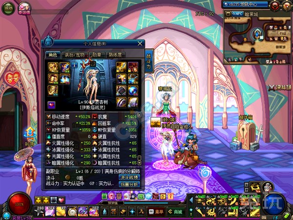 DNF战法恶魔套散搭修练场伤害对比 附升级顺序