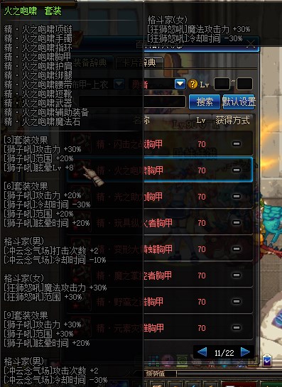 DNF90版本念帝百科 念帝养成方案讲解_兔玩地