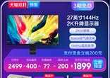 魔兽玩家必看的双十一攻略：买玄龙骑士抢十五周年限定礼盒