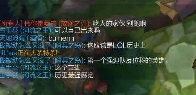 lol新英雄河流之王