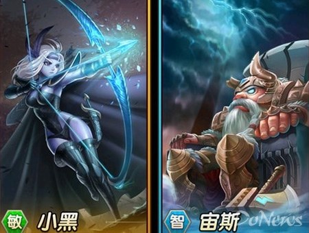 v社起诉龙图莉莉丝运营的刀塔传奇的六个关键点