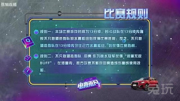 田亮挑戰iG竟被懷疑是腳本？熊貓PGC節目《電競不凡》首播人氣爆棚 遊戲 第4張