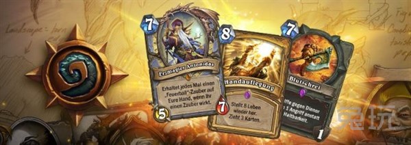 炉石传说不花钱能玩吗 炉石零元党的小调侃