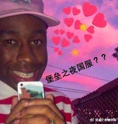 (对非洲人十分友好的游戏)