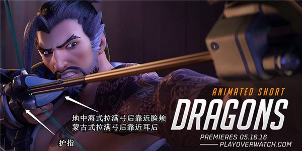 为人先锋军械库:一些不守望细节的武器所知_兔腰干健美图片