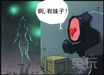 穿越火线最新搞笑漫画之神秘妖姬