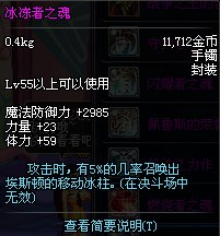 大转移改版王的遗迹远古装备升级前后对比_兔