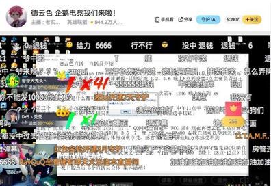 梦泪之后再入人气战队 AG超玩会全员入驻企鹅